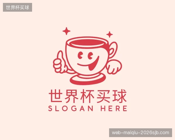 介绍世界杯买球官网